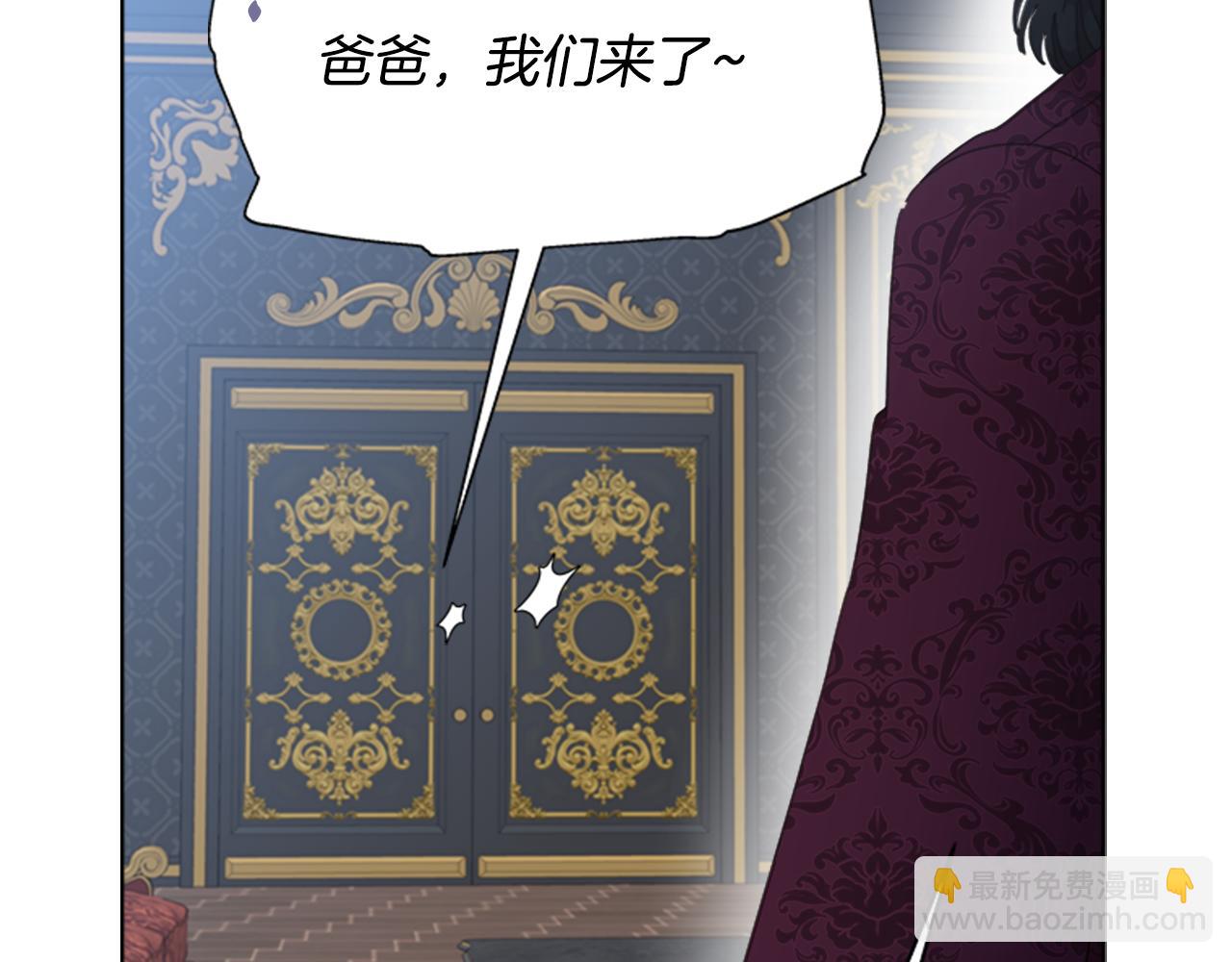 重生爲魔王的女兒 - 第154話 婚禮(2/4) - 8