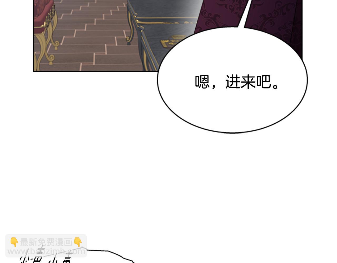 重生爲魔王的女兒 - 第154話 婚禮(2/4) - 1