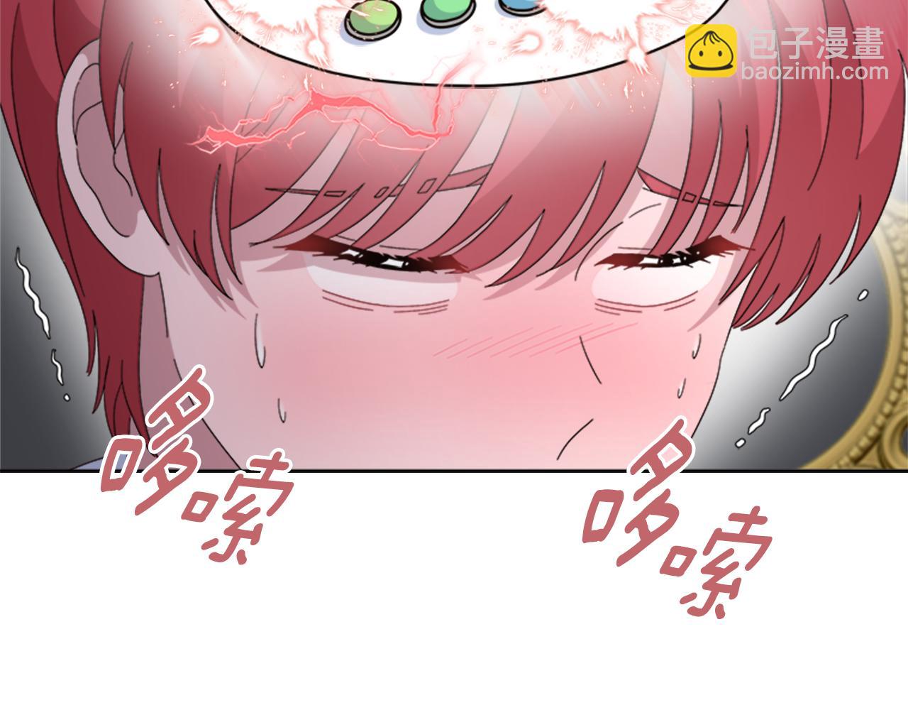 重生爲魔王的女兒 - 第154話 婚禮(2/4) - 5