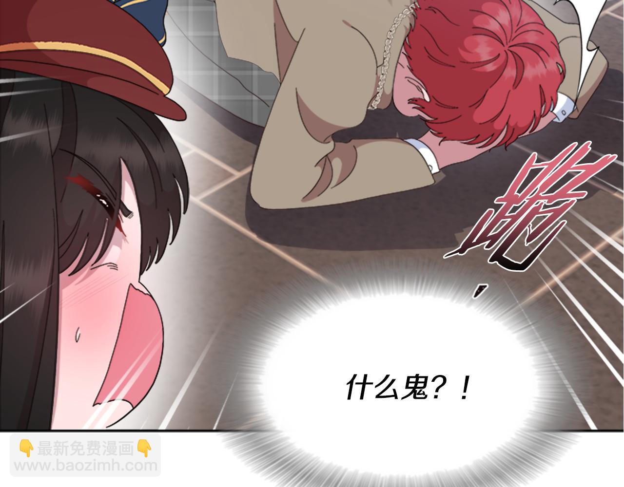 重生爲魔王的女兒 - 第154話 婚禮(2/4) - 7