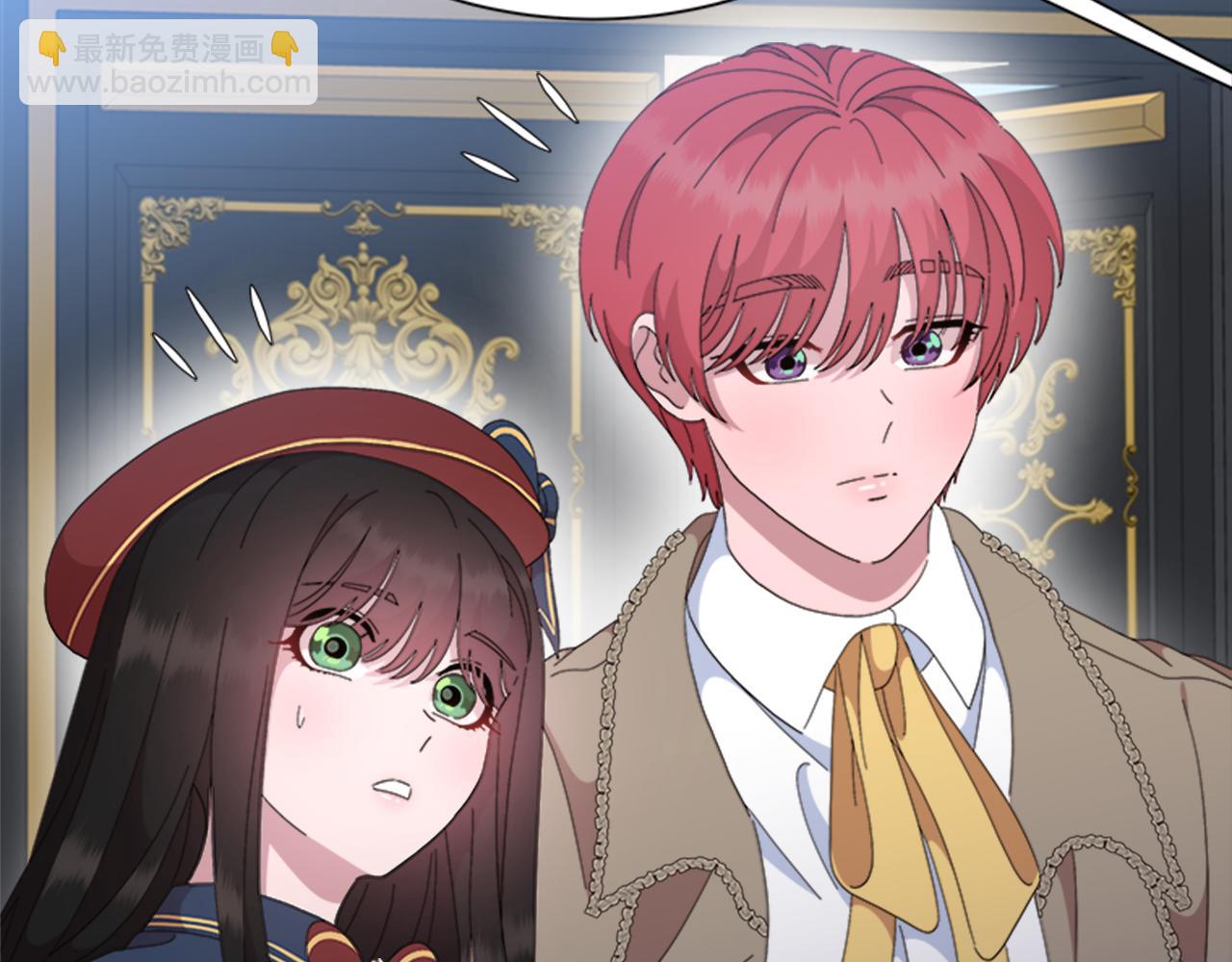 重生爲魔王的女兒 - 第154話 婚禮(2/4) - 3