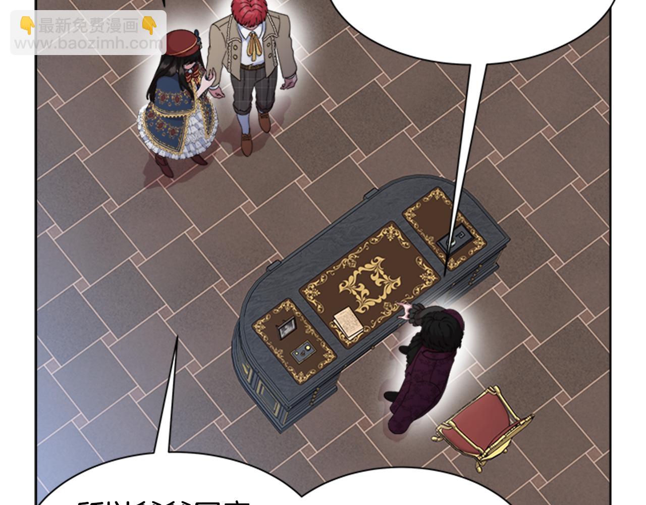 重生爲魔王的女兒 - 第154話 婚禮(2/4) - 7