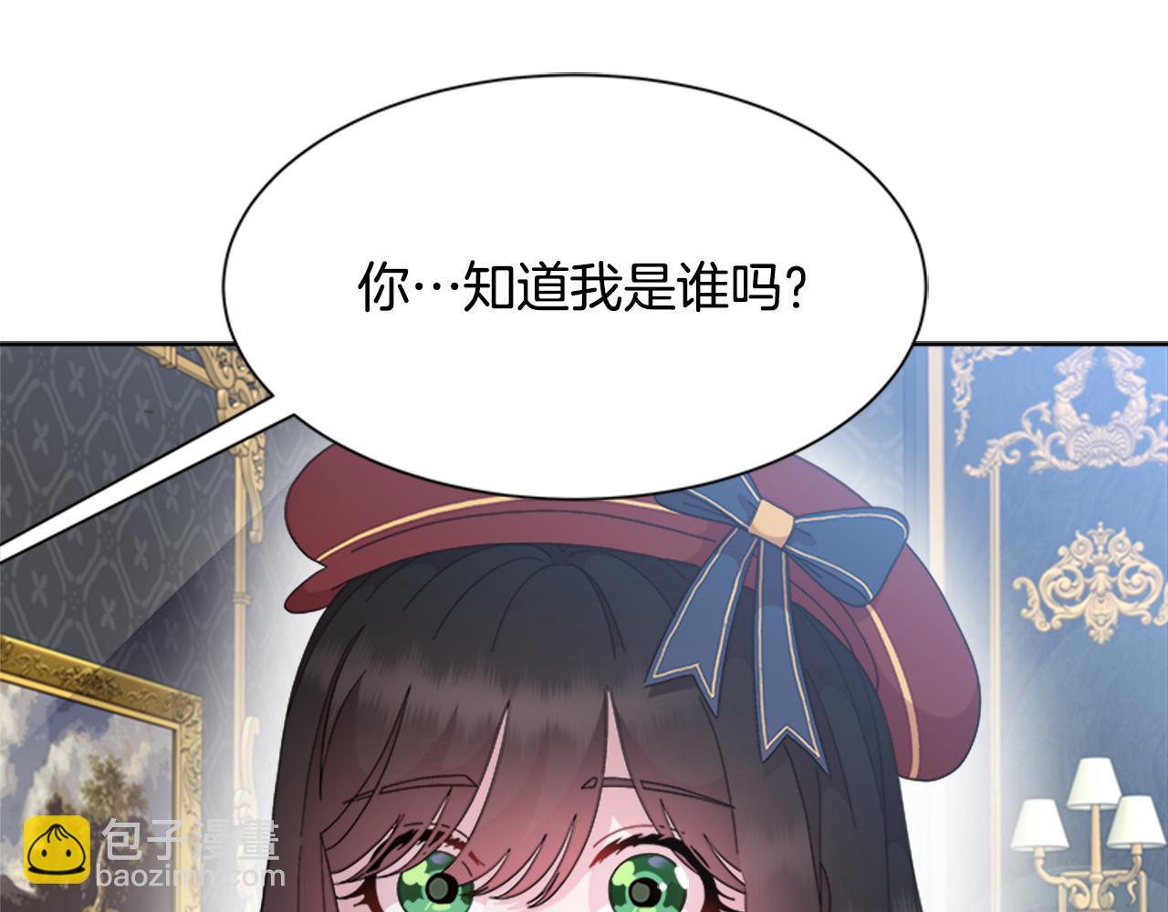 重生爲魔王的女兒 - 第154話 婚禮(2/4) - 6