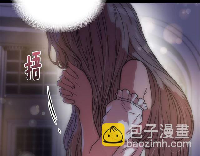 重生爲魔王的女兒 - 第16話 不會後悔的(1/4) - 2