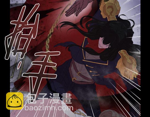 重生爲魔王的女兒 - 第16話 不會後悔的(3/4) - 6