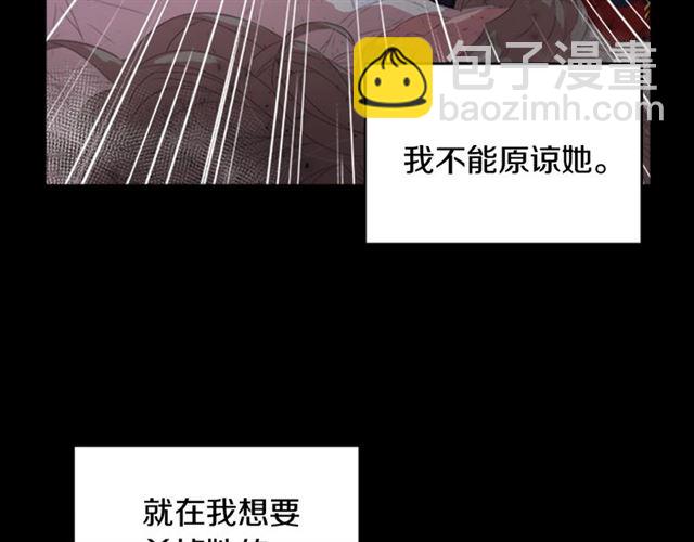 重生爲魔王的女兒 - 第16話 不會後悔的(3/4) - 7