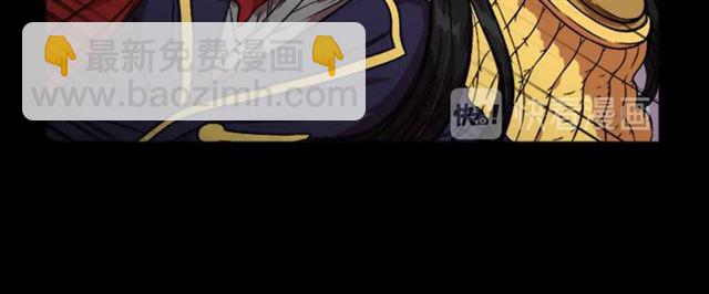 重生爲魔王的女兒 - 第16話 不會後悔的(3/4) - 1