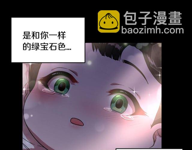 重生爲魔王的女兒 - 第16話 不會後悔的(3/4) - 4