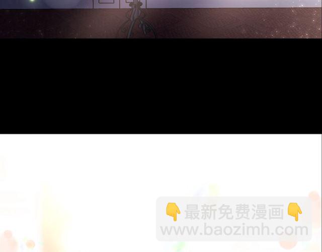 重生爲魔王的女兒 - 第16話 不會後悔的(3/4) - 2