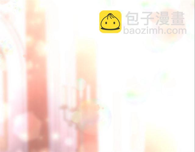 重生爲魔王的女兒 - 第16話 不會後悔的(3/4) - 3