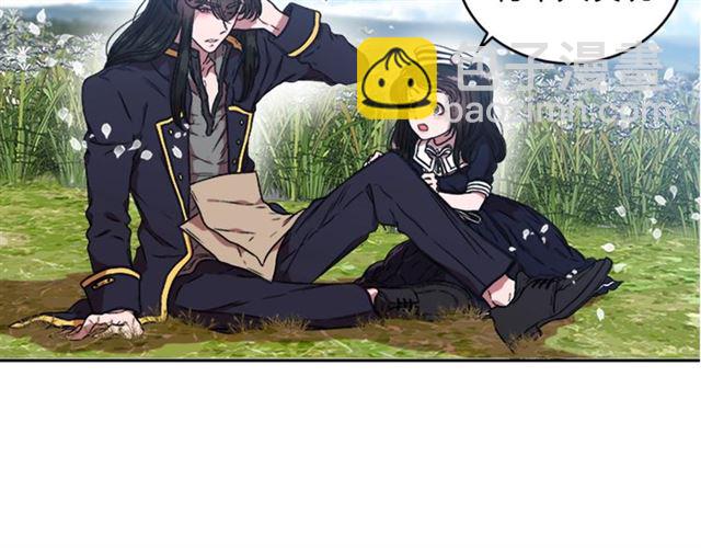 重生爲魔王的女兒 - 第16話 不會後悔的(3/4) - 8