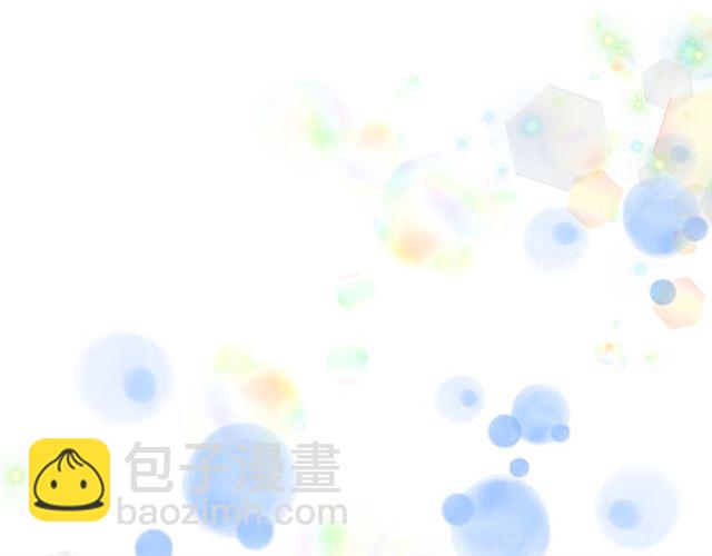 重生爲魔王的女兒 - 第16話 不會後悔的(3/4) - 4