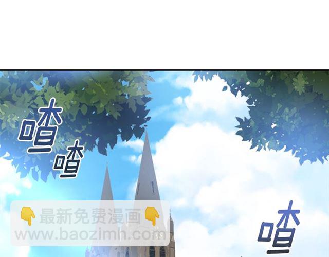 重生爲魔王的女兒 - 第16話 不會後悔的(4/4) - 6