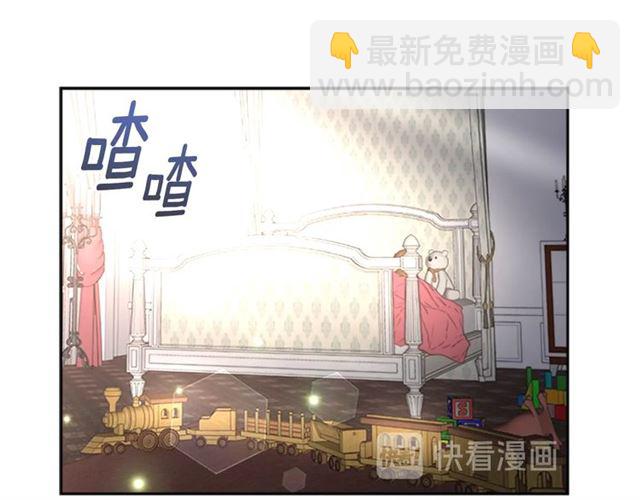 重生爲魔王的女兒 - 第16話 不會後悔的(4/4) - 2