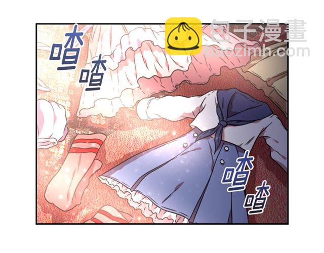 重生爲魔王的女兒 - 第16話 不會後悔的(4/4) - 3