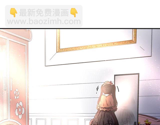 重生爲魔王的女兒 - 第16話 不會後悔的(4/4) - 4