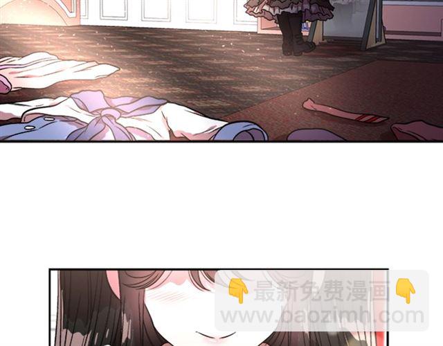 重生爲魔王的女兒 - 第16話 不會後悔的(4/4) - 5