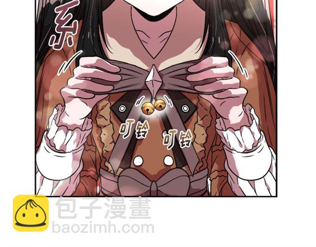 重生爲魔王的女兒 - 第16話 不會後悔的(4/4) - 6