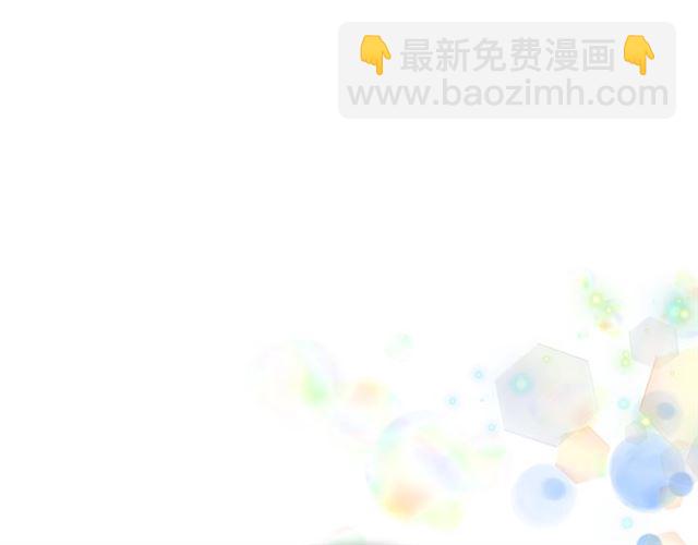 重生爲魔王的女兒 - 第16話 不會後悔的(4/4) - 3