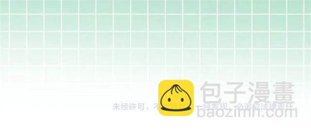 重生爲魔王的女兒 - 第16話 不會後悔的(4/4) - 6