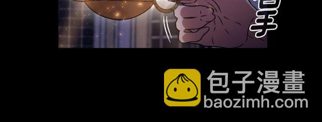 重生爲魔王的女兒 - 第16話 不會後悔的(1/4) - 5