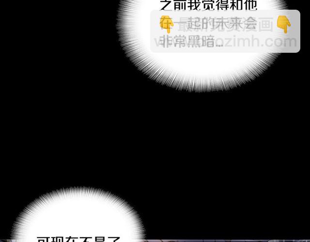 重生爲魔王的女兒 - 第16話 不會後悔的(1/4) - 4