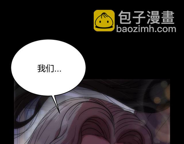 重生爲魔王的女兒 - 第16話 不會後悔的(1/4) - 1