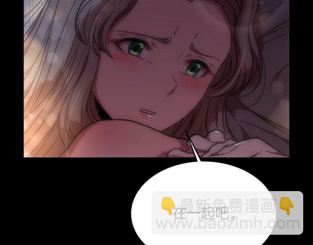 重生爲魔王的女兒 - 第16話 不會後悔的(1/4) - 2