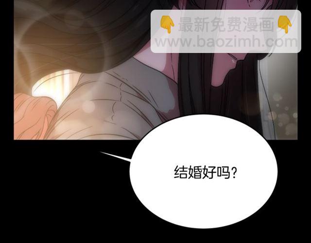 重生爲魔王的女兒 - 第16話 不會後悔的(1/4) - 5