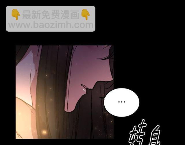 重生爲魔王的女兒 - 第16話 不會後悔的(1/4) - 6