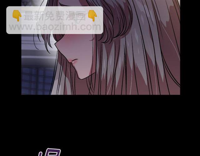 重生爲魔王的女兒 - 第16話 不會後悔的(1/4) - 5