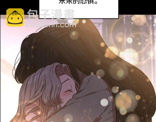 重生爲魔王的女兒 - 第16話 不會後悔的(2/4) - 5