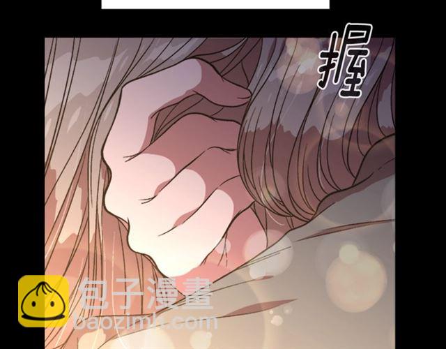 重生爲魔王的女兒 - 第16話 不會後悔的(2/4) - 7