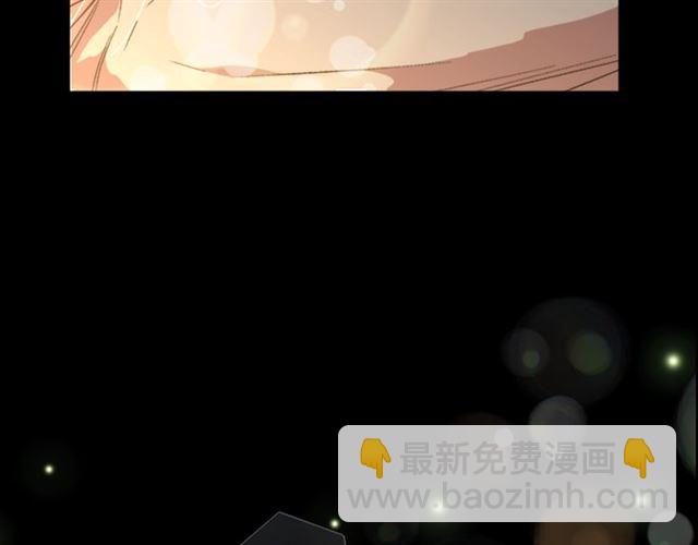 重生爲魔王的女兒 - 第16話 不會後悔的(2/4) - 8