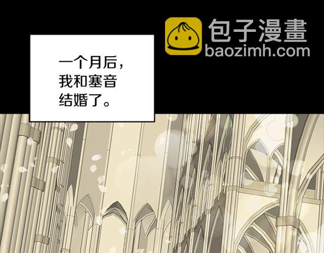 重生爲魔王的女兒 - 第16話 不會後悔的(2/4) - 3