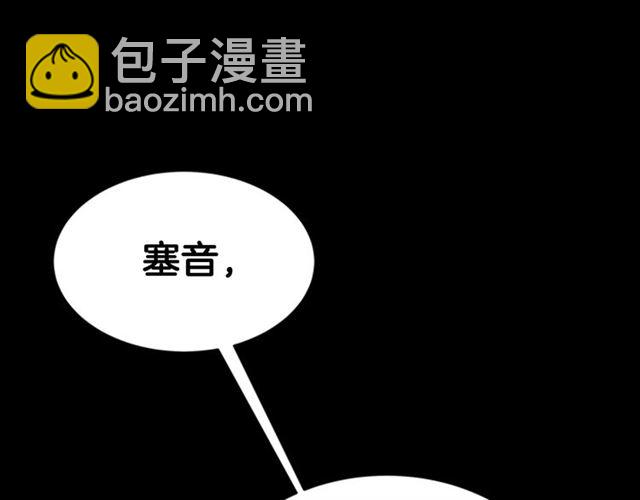 重生爲魔王的女兒 - 第16話 不會後悔的(2/4) - 1