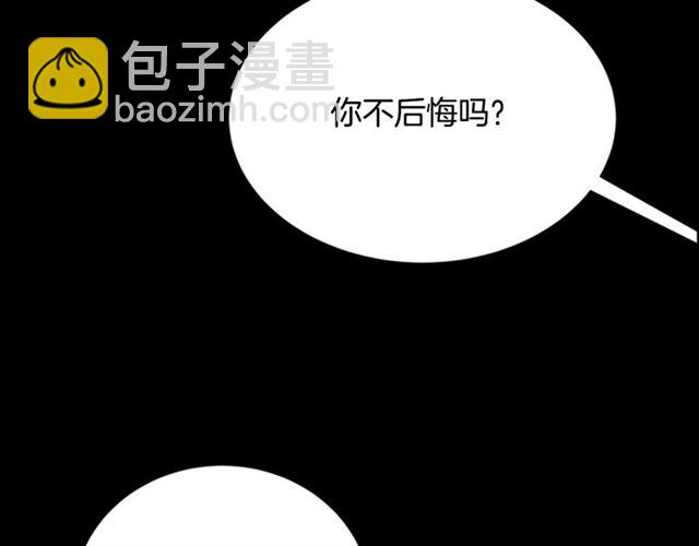 重生爲魔王的女兒 - 第16話 不會後悔的(2/4) - 2