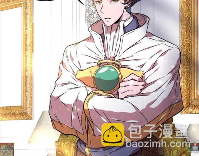 重生爲魔王的女兒 - 第16話 不會後悔的(2/4) - 7