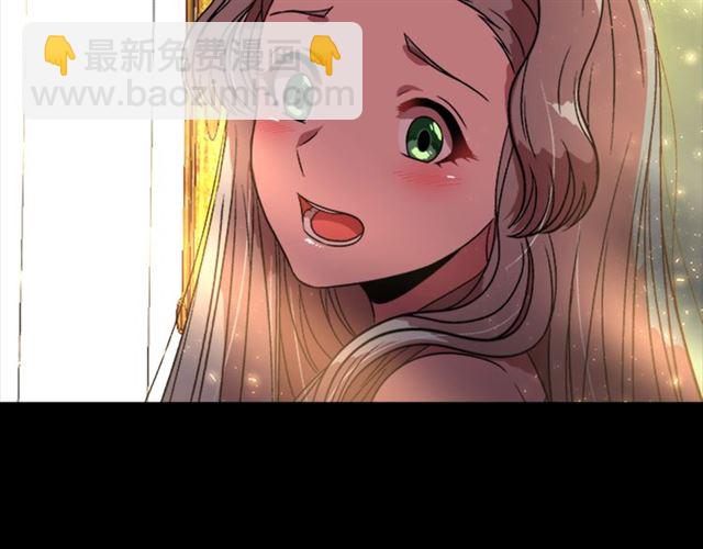 重生爲魔王的女兒 - 第16話 不會後悔的(2/4) - 2