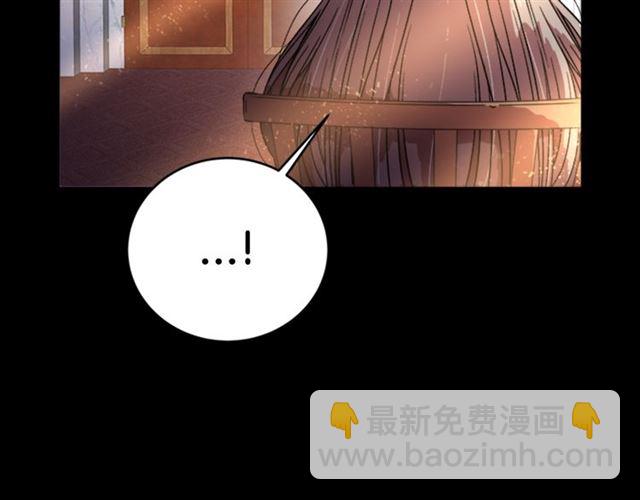 重生爲魔王的女兒 - 第16話 不會後悔的(2/4) - 8