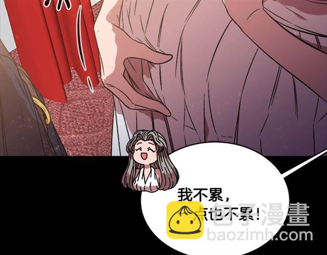 重生爲魔王的女兒 - 第16話 不會後悔的(2/4) - 1