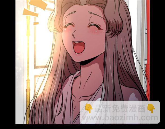 重生爲魔王的女兒 - 第16話 不會後悔的(2/4) - 3