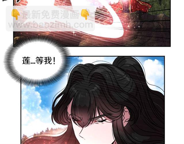 重生爲魔王的女兒 - 第18話 路癡屬性(3/3) - 5