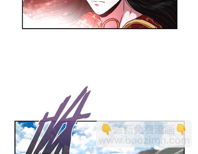 重生爲魔王的女兒 - 第18話 路癡屬性(3/3) - 6