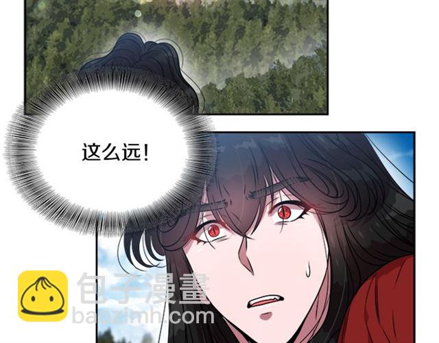 重生爲魔王的女兒 - 第18話 路癡屬性(3/3) - 3