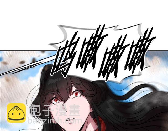 重生爲魔王的女兒 - 第18話 路癡屬性(3/3) - 1