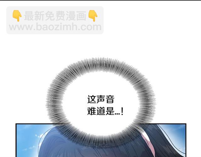 重生爲魔王的女兒 - 第18話 路癡屬性(3/3) - 3