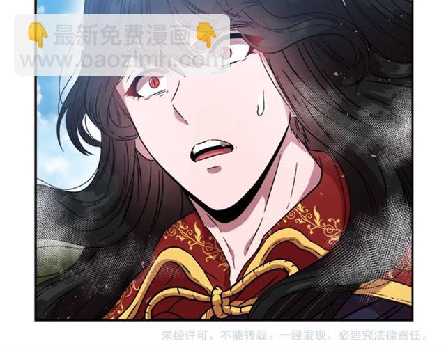 重生爲魔王的女兒 - 第18話 路癡屬性(3/3) - 4