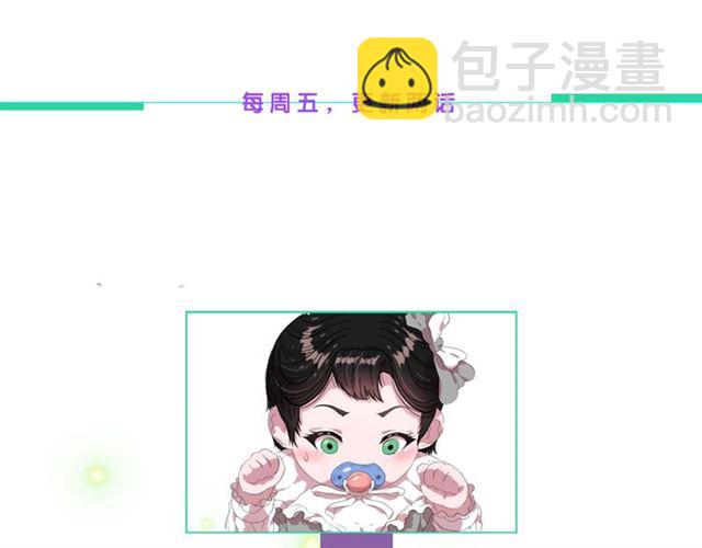 重生爲魔王的女兒 - 第18話 路癡屬性(3/3) - 2