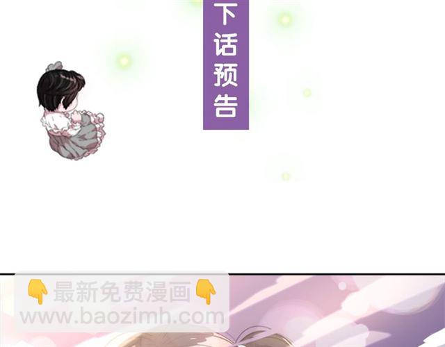 重生爲魔王的女兒 - 第18話 路癡屬性(3/3) - 3